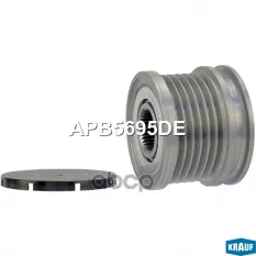 Шкив обгонный генератора Krauf арт. APB5695DE