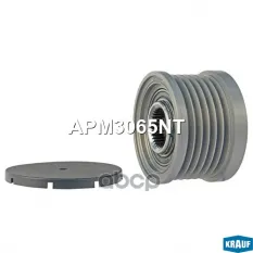 Шкив обгонный генератора Krauf арт. APM3065NT