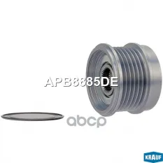 шкив генератора!MB W204/W212/X253/X204 1.6-2.0i 12> Krauf арт. APB8885DE