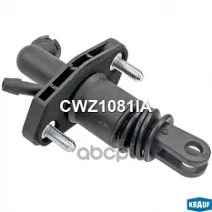 Цилиндр сцепления главный Krauf арт. CWZ1081IA