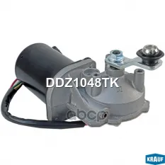 МОТОР СТЕКЛООЧИСТИТЕЛЯ Krauf арт. DDZ1048TK
