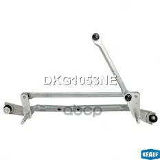 Трапеция стеклоочистителя Krauf арт. DKG1053NE