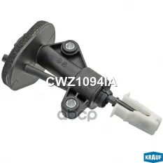 Цилиндр сцепления главный Krauf арт. CWZ1094IA