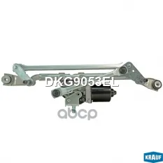 Трапеция стеклоочистителя с мотором Krauf арт. DKG9053EL