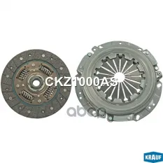 СЦЕПЛЕНИЕ КОМПЛЕКТ БЕЗ ПОДШИПНИКА Krauf арт. CKZ1000AS