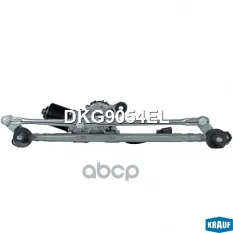 Трапеция стеклоочистителя с мотором Krauf арт. dkg9054el