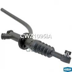Цилиндр сцепления главный Krauf арт. CWZ1095IA