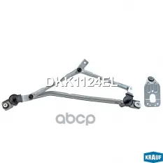Трапеция стеклоочистителя Krauf арт. DKK1124EL
