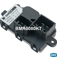 Резистор FORD Focus (10-) отопителя KRAUF Krauf арт. BMR0080KT