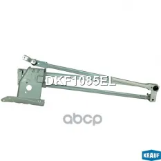Трапеция стеклоочистителя Krauf арт. DKF1085EL