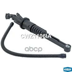 ЦИЛИНДР СЦЕПЛЕНИЯ ГЛАВНЫЙ Krauf арт. CWZ1106IA