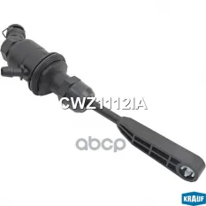 Цилиндр сцепления главный Krauf арт. CWZ1112IA