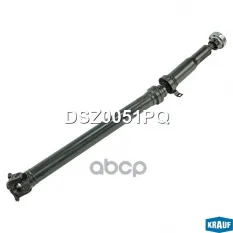 Карданный вал Krauf арт. DSZ0051PQ