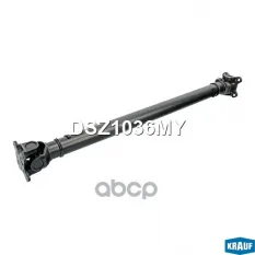 Карданный вал Krauf арт. DSZ1036MY