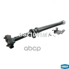 Карданный вал Krauf арт. DSZ1041MY