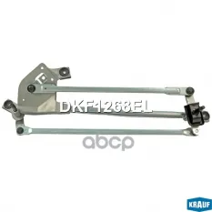 Трапеция стеклоочистителя Krauf арт. DKF1268EL