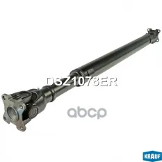 Карданный вал Krauf арт. DSZ1078ER