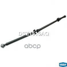 Карданный вал Krauf арт. DSZ1515AQ
