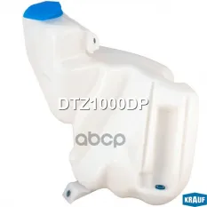 Бачок стеклоомывателя Krauf арт. DTZ1000DP
