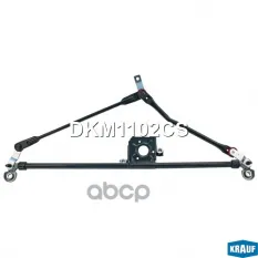 Трапеция стеклоочистителя Krauf арт. DKM1102CS
