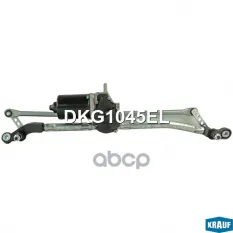 Трапеция стеклоочистителя ASTRA-G Krauf арт. 'DKG1045EL