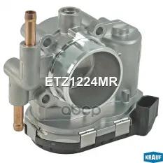 Заслонка дроссельная 1.0-1.4XEP Krauf арт. 'ETZ1224MR