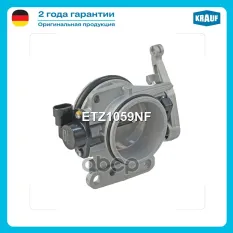 Дроссельная заслонка Krauf арт. ETZ1059NF