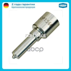 Распылитель форсунки Krauf арт. FZB1356LE