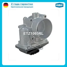 Дроссельная заслонка Krauf арт. ETZ1065RL