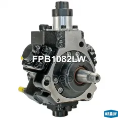 ТНВД Krauf арт. FPB1082LW