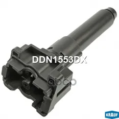 Форсунка омывателя фар Krauf арт. DDN1553DX