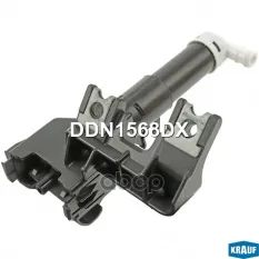 Форсунка омывателя фар Krauf арт. DDN1568DX