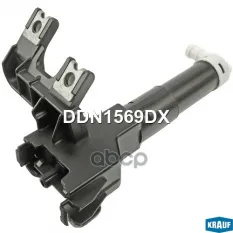 Форсунка омывателя фар Krauf арт. DDN1569DX