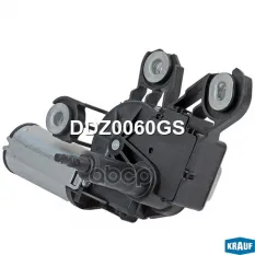 МОТОР СТЕКЛООЧИСТИТЕЛЯ Krauf арт. DDZ0060GS