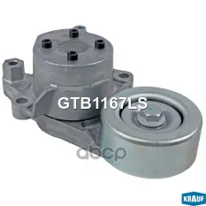 Натяжитель приводного ремня TOYOTA Hilux (15-) KRAUF Krauf арт. GTB1167LS