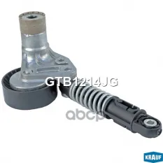 Натяжитель приводного ремня Krauf арт. GTB1214JG
