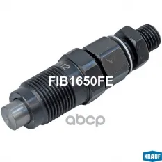 ФОРСУНКА ТОПЛИВНАЯ Krauf арт. FIB1650FE