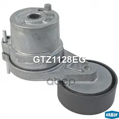 Натяжитель приводного ремня Krauf арт. GTZ1128EG