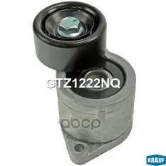 Натяжитель приводного ремня Krauf арт. GTZ1222NQ