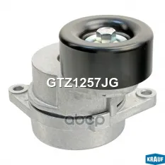 Натяжитель приводного ремня Krauf арт. GTZ1257JG