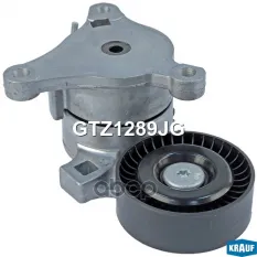 Натяжитель приводного ремня Krauf арт. GTZ1289JG