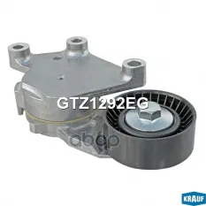 Натяжитель приводного ремня Krauf арт. GTZ1292EG