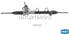 Рейка рулевая OPEL Astra H (04-) KRAUF Krauf арт. HNQ2104GQ