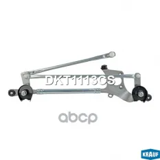 Трапеция стеклоочистителя TOYOTA Rav 4 (08-12) KRAUF Krauf арт. DKT1113CS