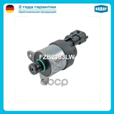Регулятор давления ТНВД Krauf арт. FZB2183LW