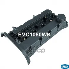 Крышка клапанная Krauf арт. EVC1080WK