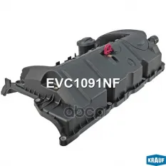 Крышка клапанная Krauf арт. EVC1091NF