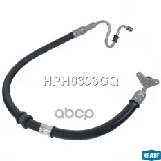 Шланг HONDA гидроусилителя KRAUF Krauf арт. HPH0393GQ
