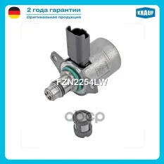 Регулятор давления топливного насоса Krauf арт. FZN2254LW