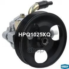 Насос ГУР Krauf арт. HPQ1025XQ